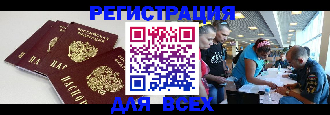 регистрация для дет. сада в Старом Осколе