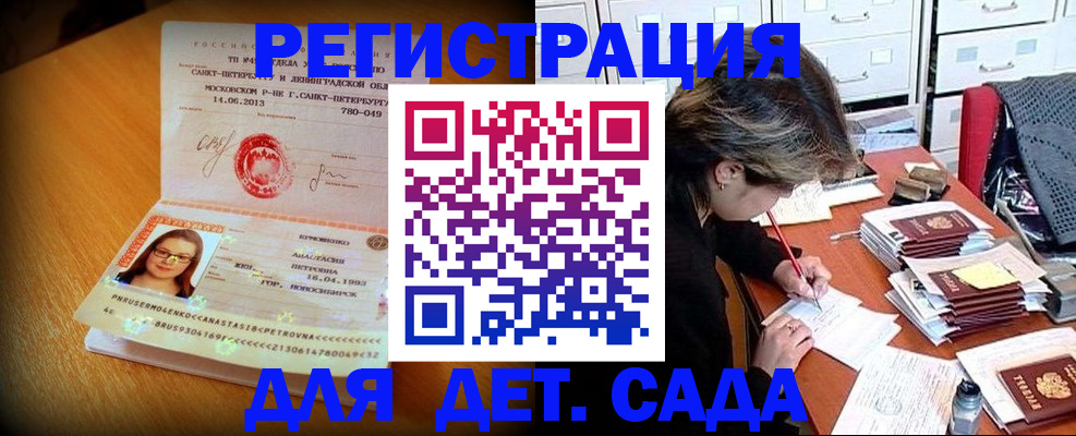 найти адрес прописки в Старом Осколе